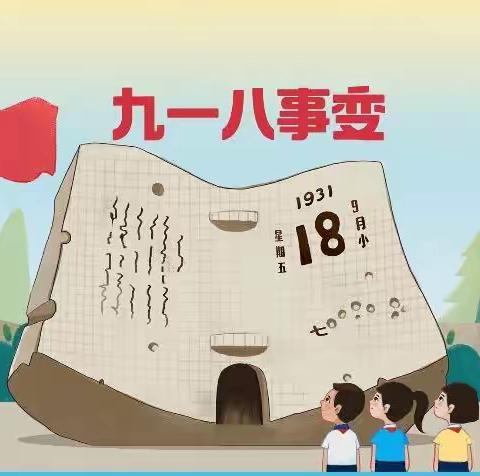 缅怀先烈，吾辈自强——建德市月亮湾幼儿园防空演练活动