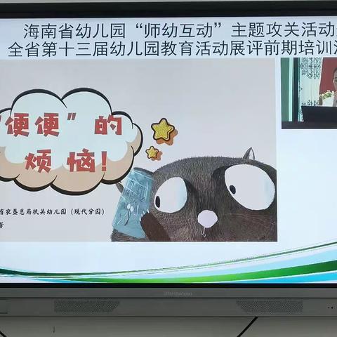 便便的烦恼