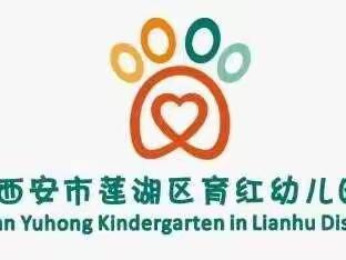 【育红幼儿园】~“家园携手，只为花开”新学期线上家长会