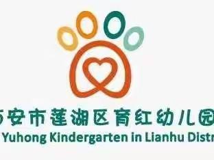 安全伴我行《开学第一课》—莲湖区育红幼儿园