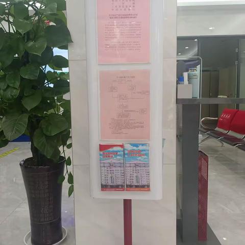 扬中农商行丰裕支行开展“整治拒收人民币现金，切实维护人民币现金法定地位”宣传活动