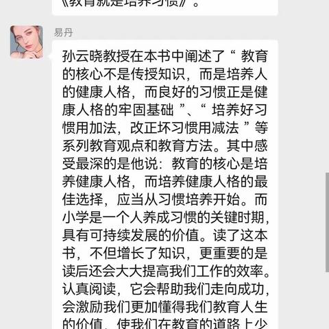 [青年·慧阅读]花开无声  读书有痕——记青年路小学六月教师阅读活动