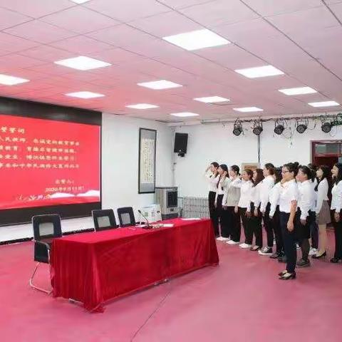 教学相长   互动成长——实验小学“党员教师一带一帮扶”主题党日活动