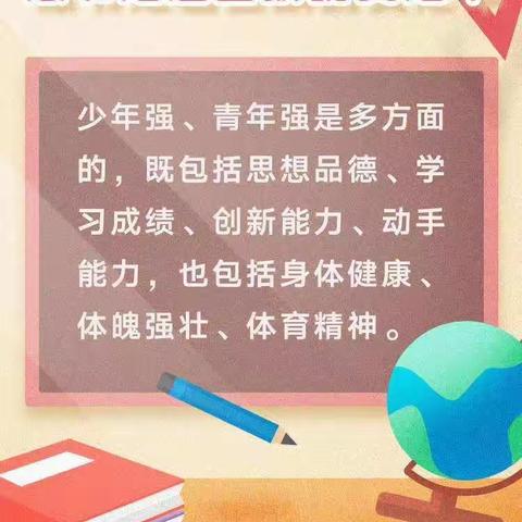 开学啦