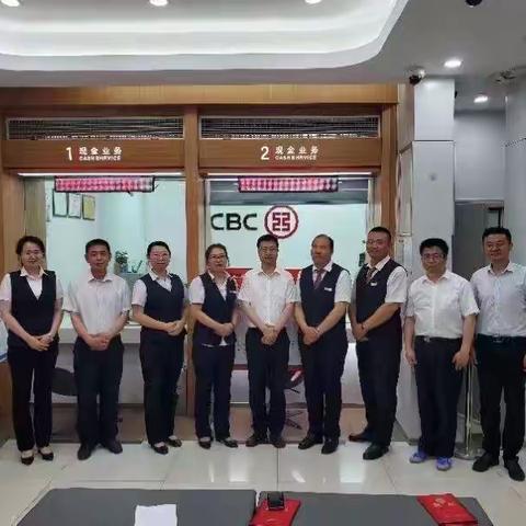 济宁分行“千家网点”赋能提升活动——兖州兴隆支行站