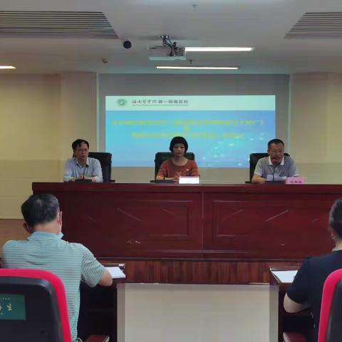 白沙县举办省级继续教育项目“基层医院慢病管理技术推广”培训班