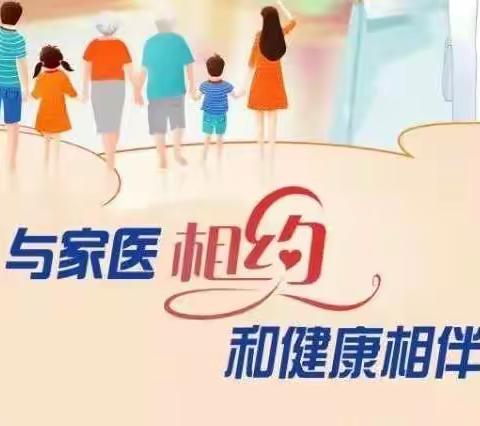 白沙县开展“世界家庭医生日”宣传活动