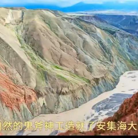 新疆游记（一）