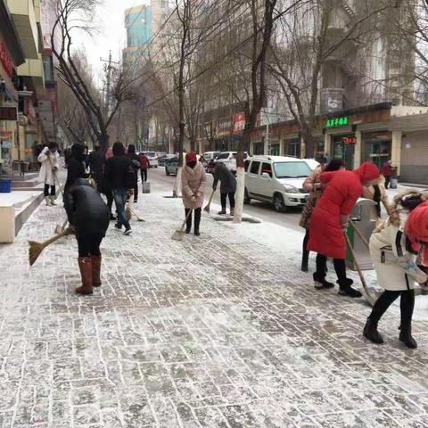 我局干部职工上街扫雪   为市民出行“清道”