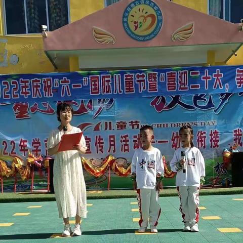 杨坊幼儿园“庆六一”文艺汇演暨学前教育宣传月活动