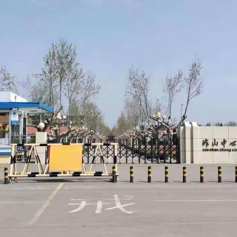 岞山实验学校向社会开放体育设施须知公告