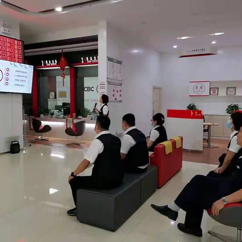 庆阳分行营业室开展第五期“抓排查、抓典型、明红线、守底线”业务培训活动