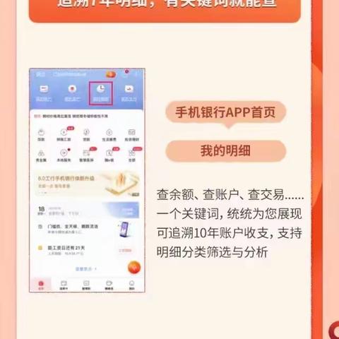 庆阳分行营业室多措并举全力做好疫情防控