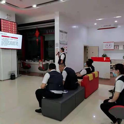 庆阳分行营业室开展第六期“抓排查、抓典型、明红线、守底线”业务培训活动