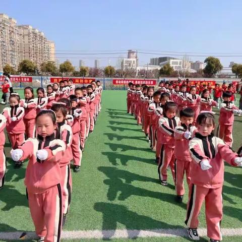 【人民路·活动】缤纷活力，韵动童年——滨海县实验小学人民路校区举行广播操比赛活动