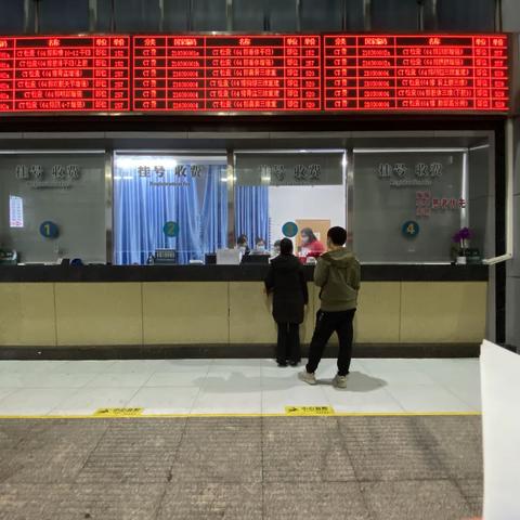 “三医联动一张网”信息系统项目已在2月18日正式上线