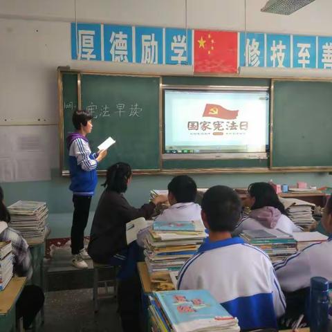 285班”学宪法，讲宪法“主题活动