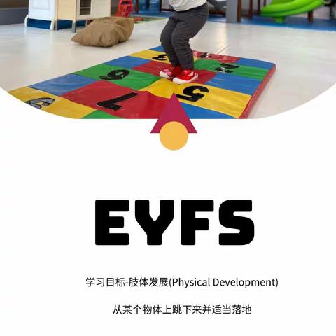 EYFS—艺术与设计表现力《拍手歌》