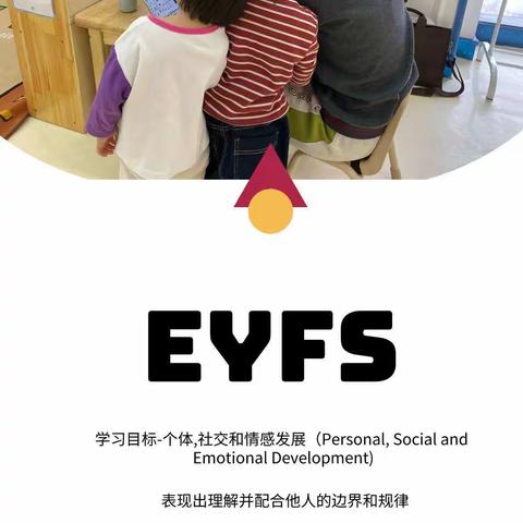 EYFS–艺术与设计表现力《元宵节手工》