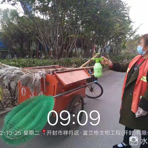 祥符区“三化”建设城乡接合部环境整治工作简报