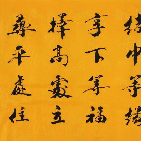 行者——如何走好前方的路