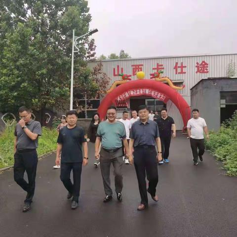 团结奋进，共谋发展———晋城市山东商会参加会员企业开业庆典