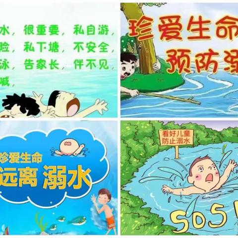 新的希望，爱的阳光，平安与孩子一同成长——新民乡张台小学安全生产月主题系列活动