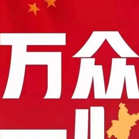 后勤保障，温暖护航—镇医人的抗疫日记（三）