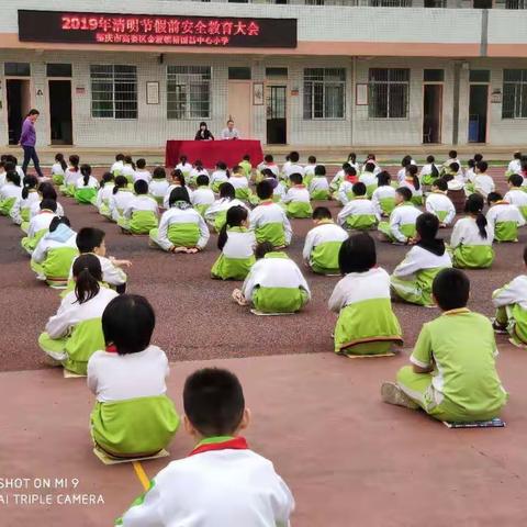 【褚国昌中心小学】2019年春季森林防火暨清明节前安全教育系列活动