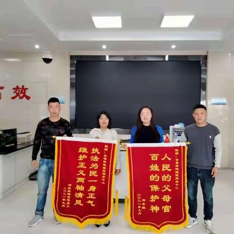 全福街道助力讨薪解民忧   农民工感谢送锦旗