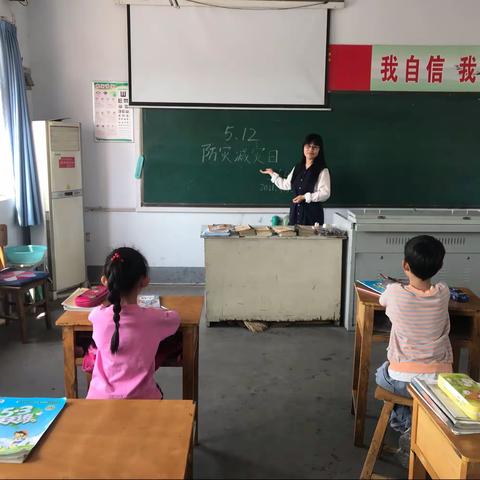 义东学校开展防灾减灾日活动