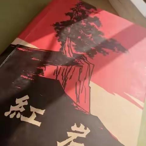 传承红色基因，彰显青春力量