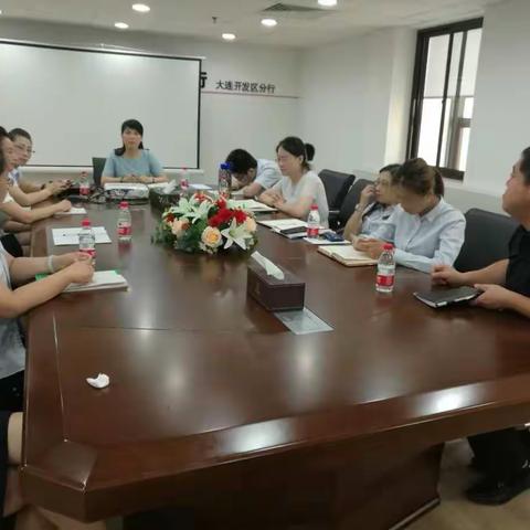 大连开发区分行个金部积极开展《刑法》学习工作