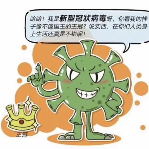 乌鲁木齐市第一幼儿园第三十六期小喇叭广播开始啦！