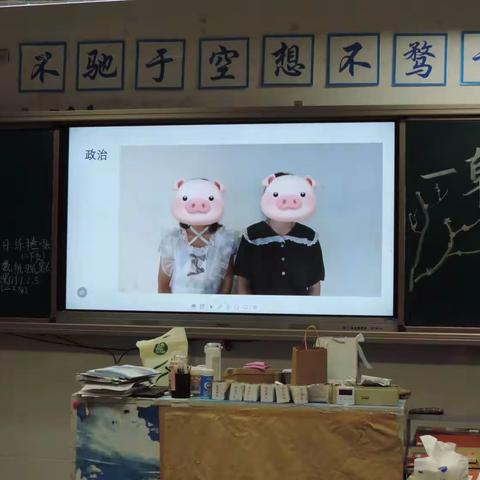 相宜班-一朝沐杏雨，一生念师恩