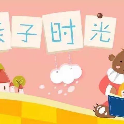 【疫情期间宅在家  保护视力不能忘】——壹号公馆幼儿园健康小贴士