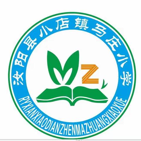 趣考无纸笔，自信展风采——小店镇马庄小学英语非纸笔测验