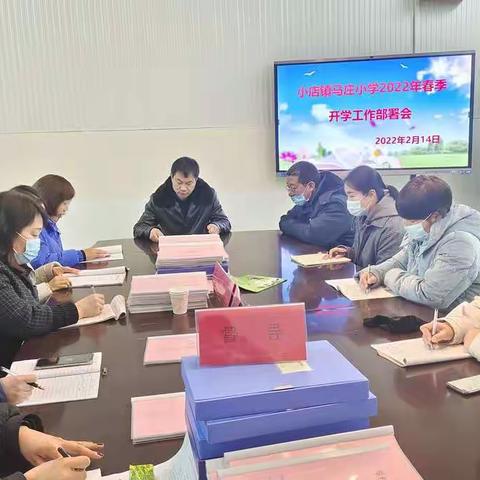 用心准备，“净”待开学。——马庄小学开学工作部署