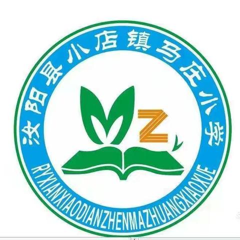 马庄小学第五周升旗仪式