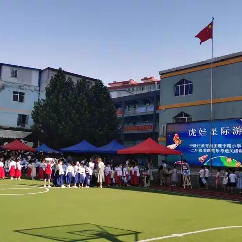 智能闯关，快乐游园-记雁宁路小学一年级期末非纸笔测评