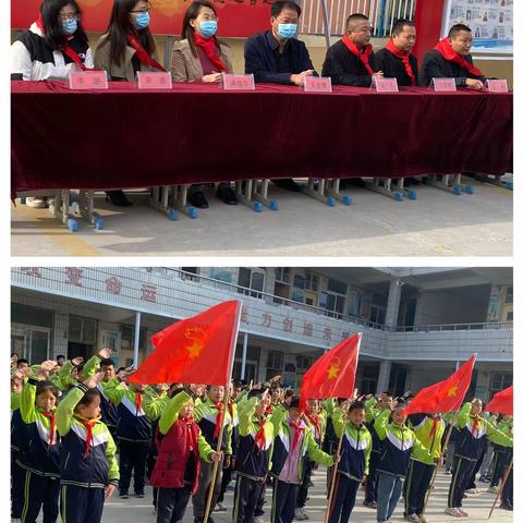 喜迎二十大 争入少先队——八刘中心学校中心小学少先队入队仪式