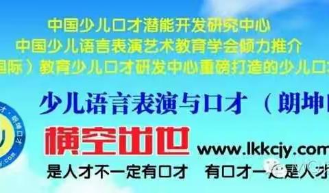 牛津幼儿园语言表演免费试听课 （邀请函）