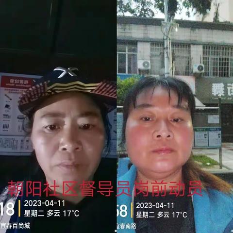 灵泉街道（2023年4月11日）生活垃圾分类和减量工作日常动态