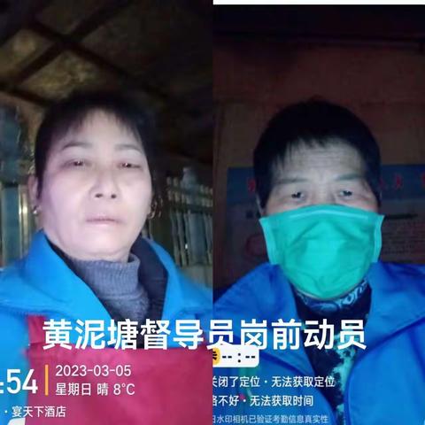 灵泉街道（2023年3月5日）生活垃圾分类和减量工作日常动态