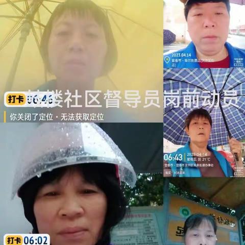 灵泉街道（2023年4月14日）生活垃圾分类和减量工作日常动态