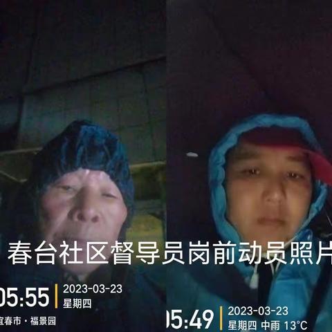 灵泉街道（2023年3月23日）生活垃圾分类和减量工作日常动态