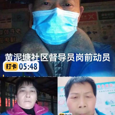 灵泉街道（2023年3月24日）生活垃圾分类和减量工作日常动态
