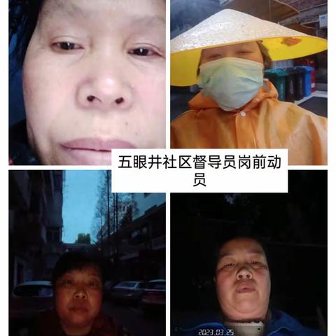 灵泉街道（2023年3月25日）生活垃圾分类和减量工作日常动态