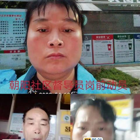 灵泉街道（2023年4月15日）生活垃圾分类和减量工作日常动态