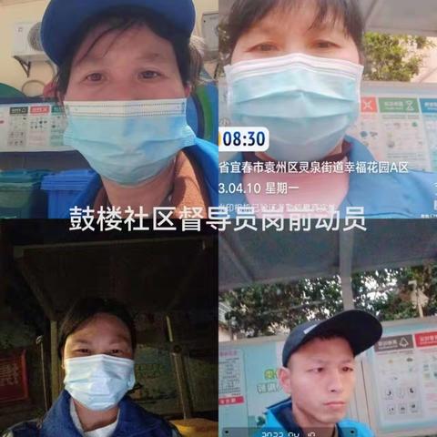 灵泉街道（2023年4月10日）生活垃圾分类和减量工作日常动态